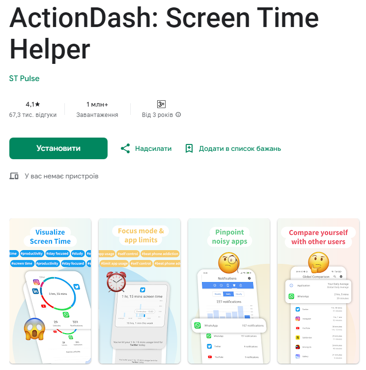 Топ-10 приложений на Android, которые помогут вам избавиться от телефонной зависимости